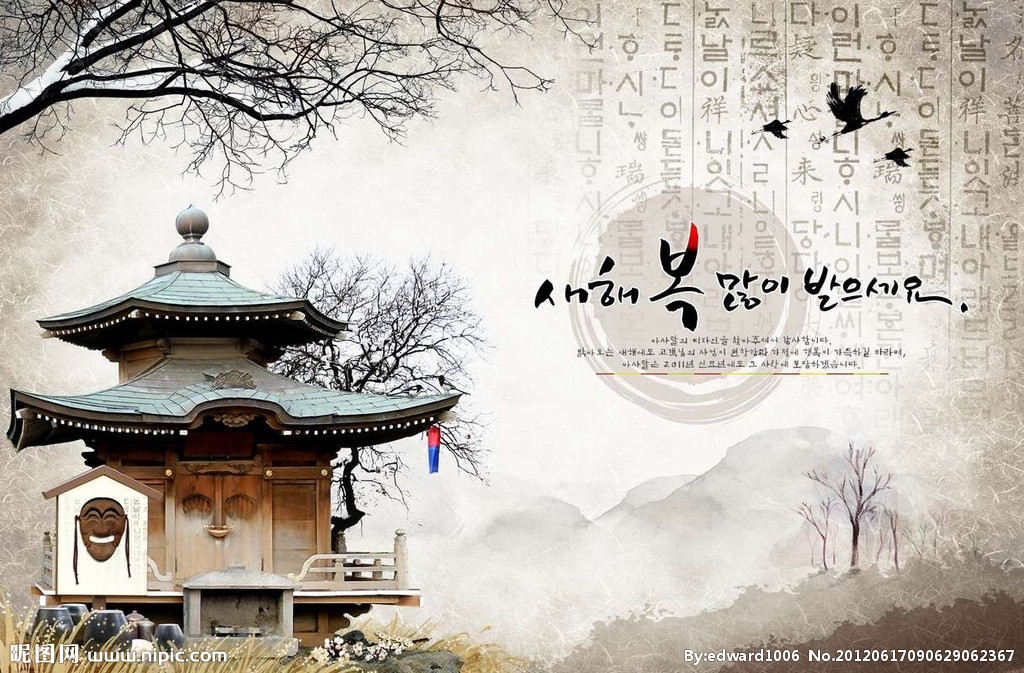 韩国旅游