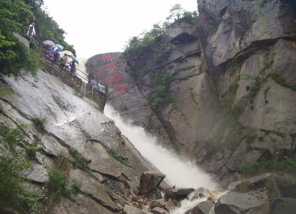 临安大明山、浙西大峡谷2天游