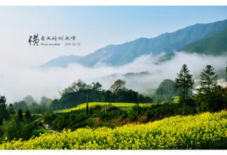 最美乡村—婺源2天游