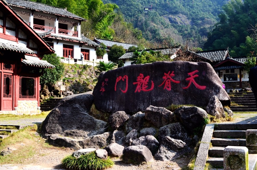 金华、三清山、龙虎山、衢州汽车5天游