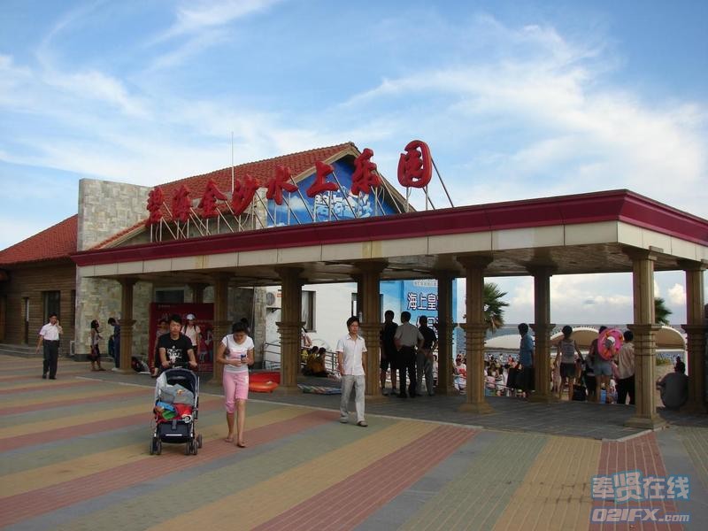 奉贤金沙水上乐园一日游